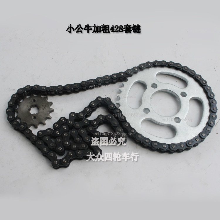 Accessoires de moto de cardage - Sprocket Chain avis et prix
