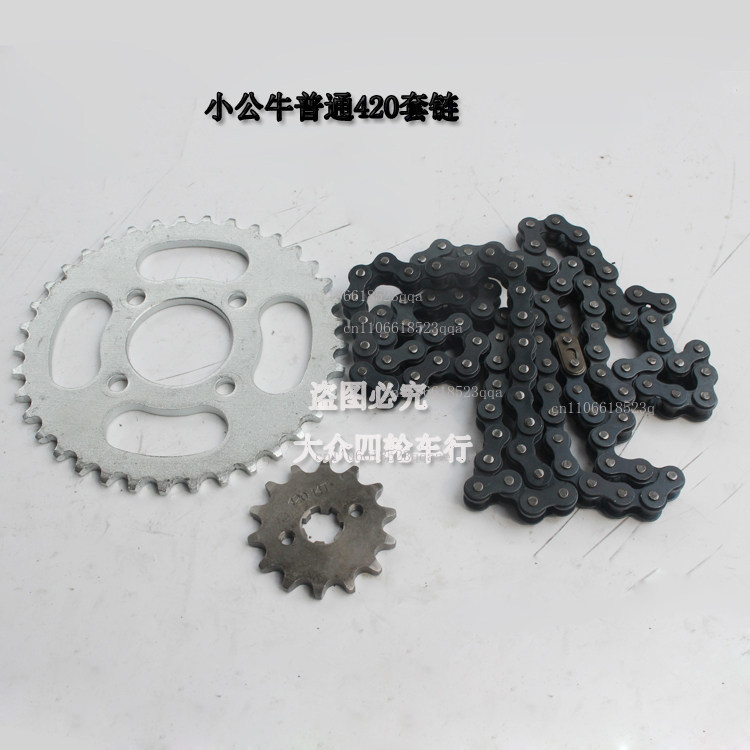 Accessoires de moto de cardage - Sprocket Chain avis et prix