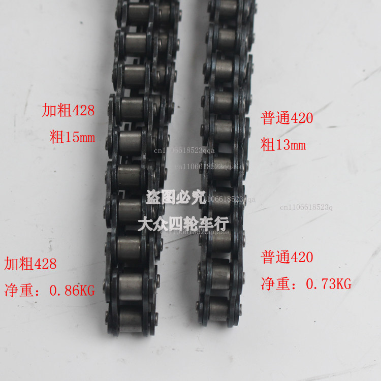 Accessoires de moto de cardage - Sprocket Chain avis et prix